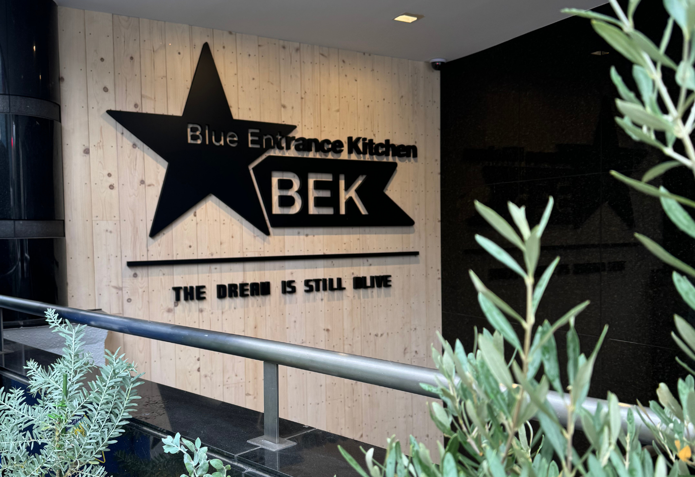 DAPUR MASUK BIRU, Nakameguro, Tokyo