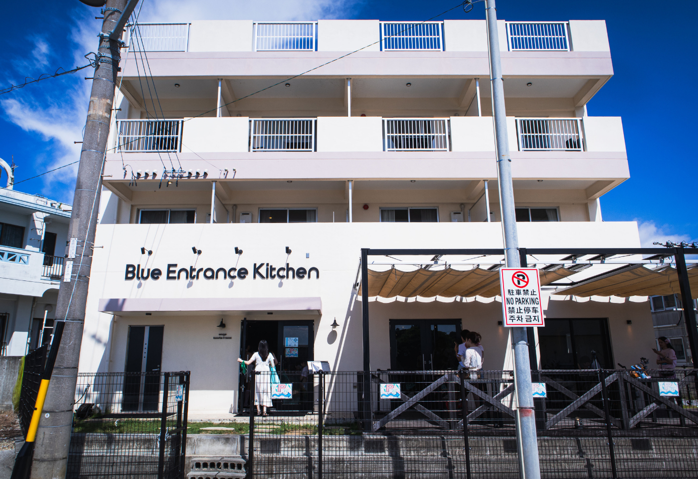 BLUE ENTRANCE KITCHEN沖縄総本店