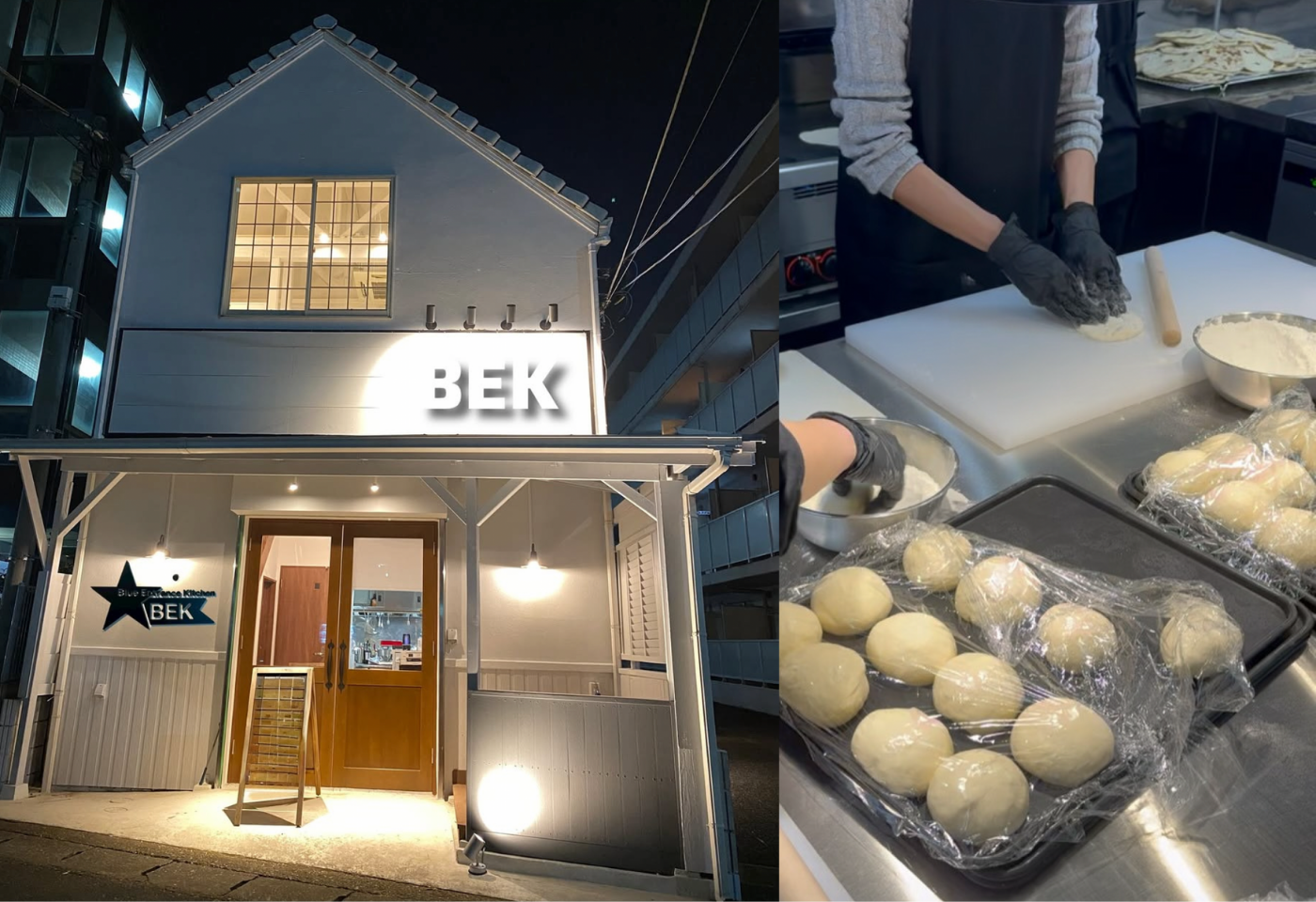 BLUE ENTRANCE KITCHEN 舞浜ファクトリー(セントラルキッチン）